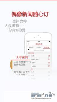 娱乐合集爆料网站在线观看,独家爆料网站在线观看攻略